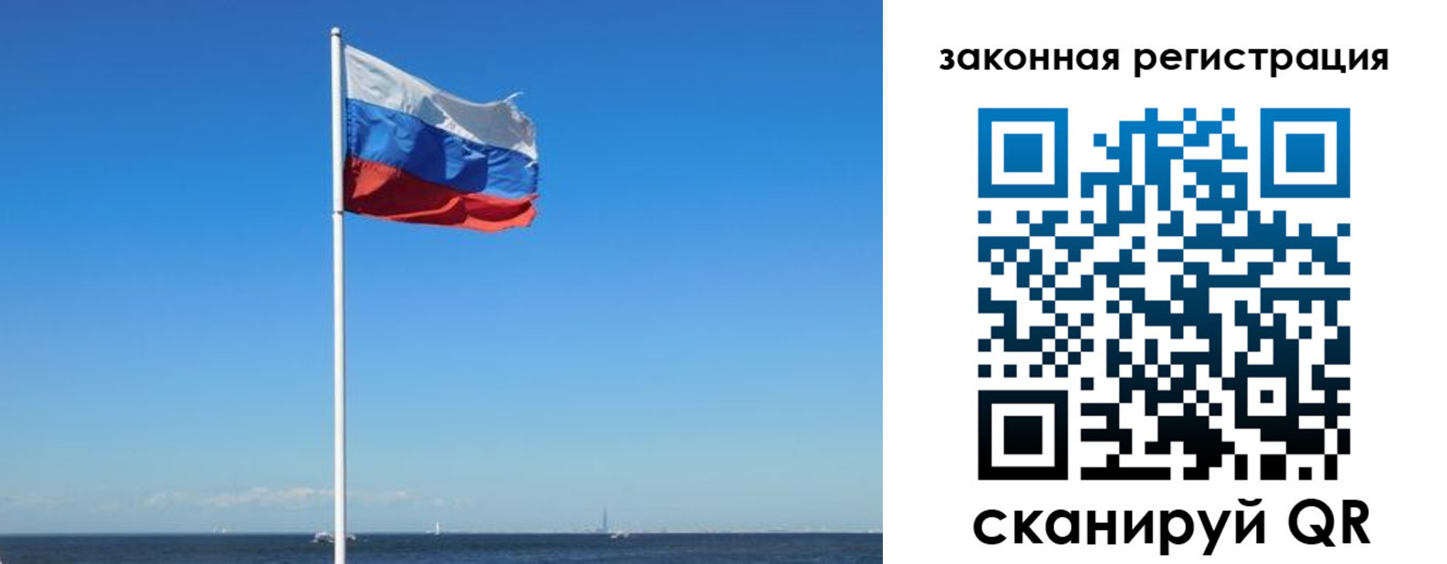 купить прописку в Нижнем Ломове