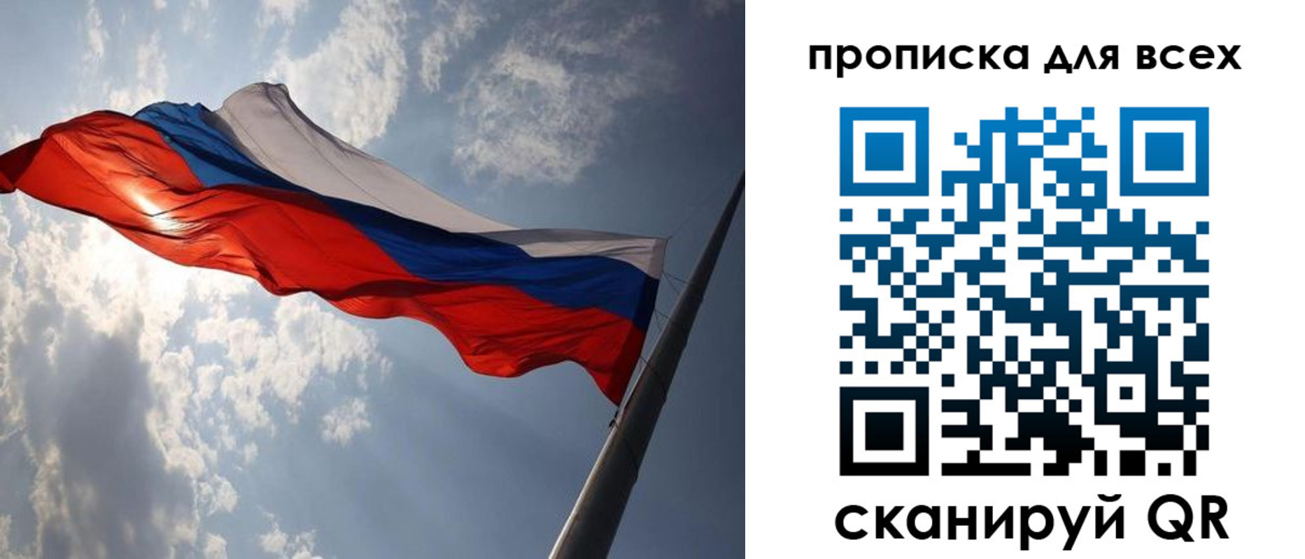 регистрация в Нижнем Ломове