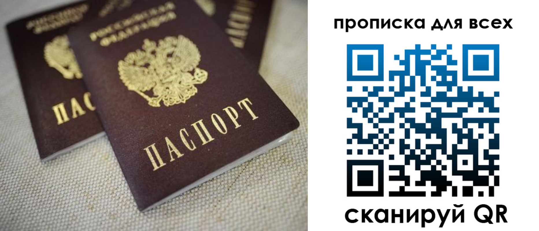 временная регистрация для школы в Нижнем Ломове