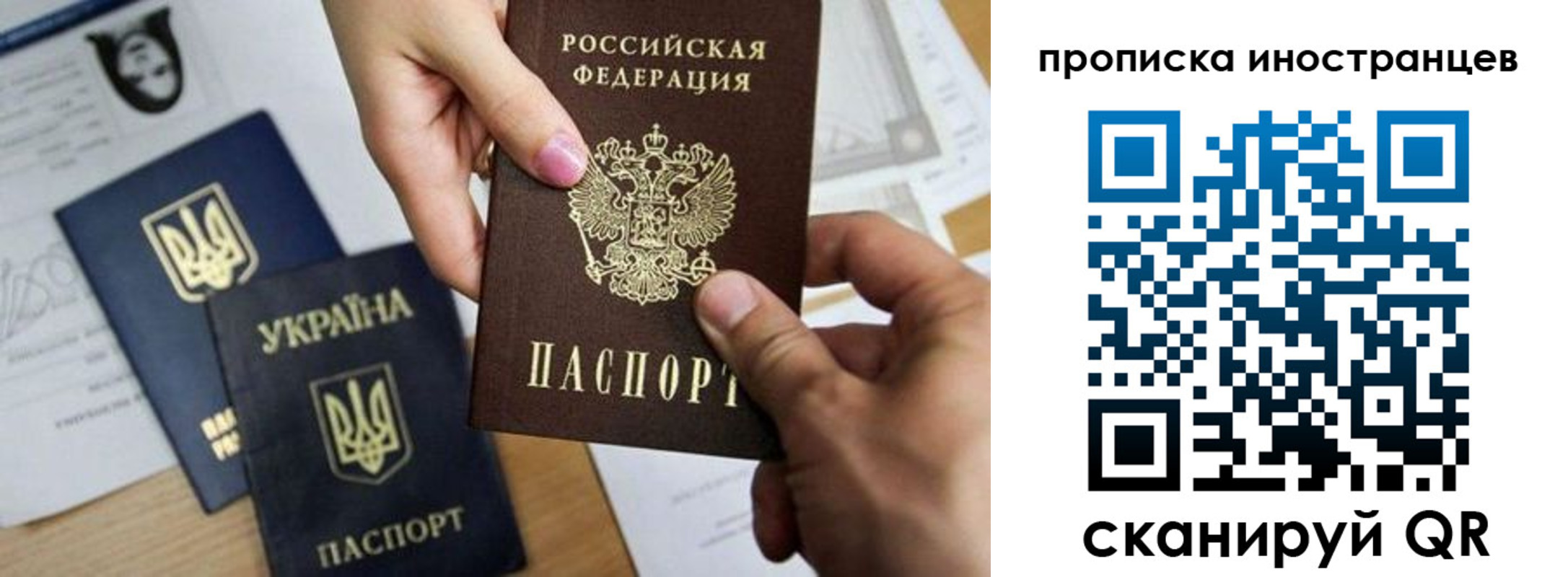 регистрация в Нижнем Ломове
