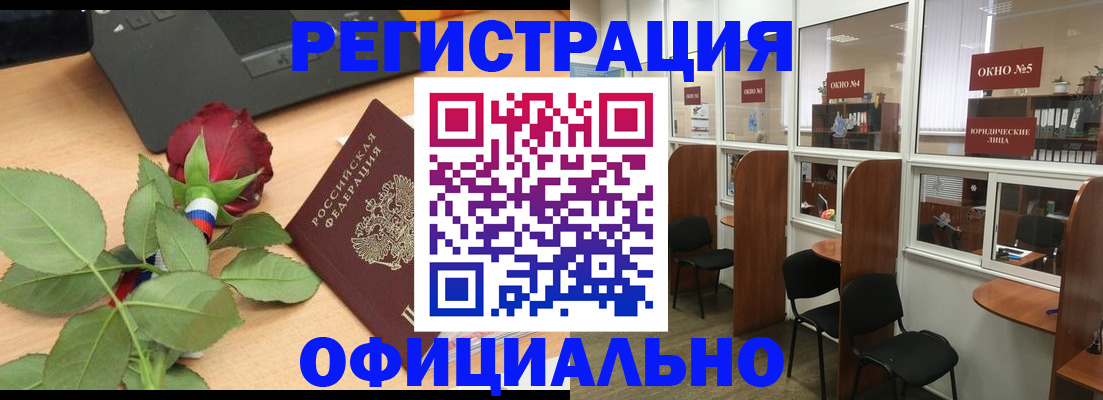 регистрация для школы в Нижнем Ломове